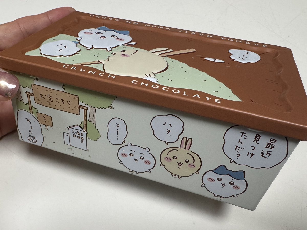 satokokimura's tweet photo. ちいかわターミネーター2 https://t.co/n2eg69oRVp