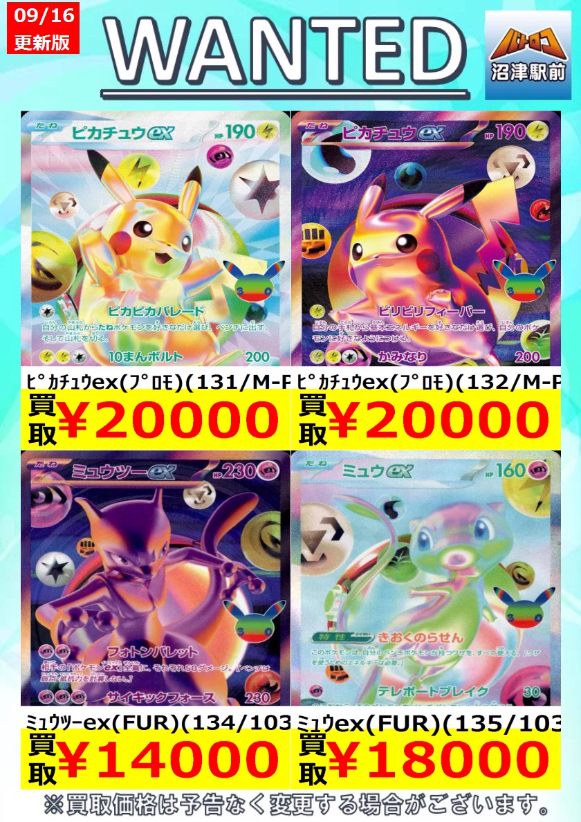ポケカ3点まとめ売り バラ売り不可 ポケカ3点まとめ売り バラ売り不可 ポケカ3点まとめ売り バラ売り不可