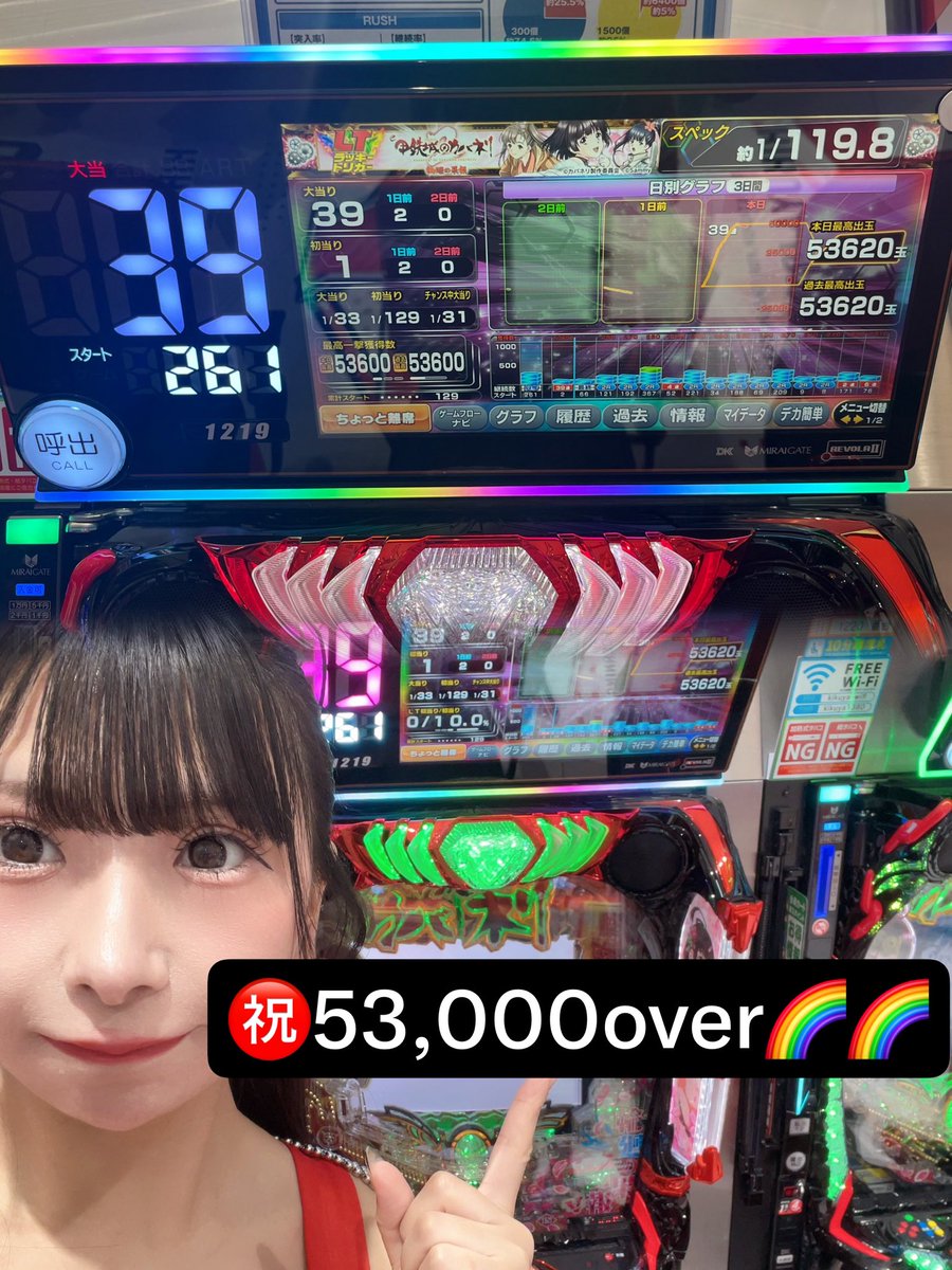 kgirl_marin's tweet photo. 💖ｷｸﾔ一宮店💖ﾊﾟﾁﾝｺｺｰﾅｰ💖

やばっ‼️はやっ‼️
まだお昼1️⃣2️⃣時過ぎですよっ‼️

🅿️甲鉄城のｶﾊﾞﾈﾘ⚔️
1️⃣2️⃣1️⃣9️⃣番 53,000over🌈🌈㊗️

朝☝🏻わすが2️⃣回転で3️⃣9️⃣連‼️‼️
おそるべしっ‼️‼️‼️‼️ https://t.co/AZpQLWUvMe