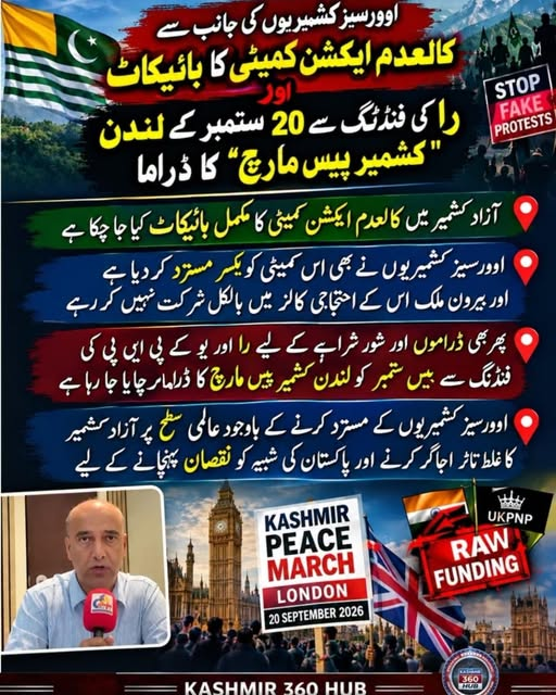 cutielilac264's tweet photo. *اوورسیز کشمیریوں کی جانب سے کالعدم ایکشن کمیٹی کا بائیکاٹ اور را کی فنڈنگ سے 20 ستمبر کے لندن "کشمیر پیس مارچ" کا ڈراما*
📷 آزاد کشمیر میں کالعدم ایکشن کمیٹی کا مکمل بائیکاٹ کیا جا چکا ہے
#سستا_پیٹرول #جھوٹا_فراڈیہ_آفریدی #Taif #ScoutOP #salı https://t.co/69H4veiLUW