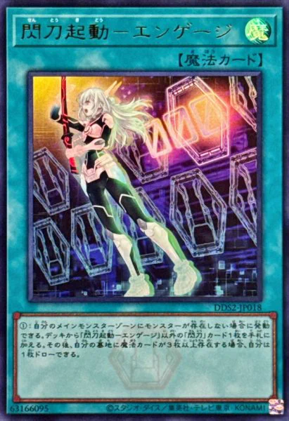 武士道仮面 on X: 
