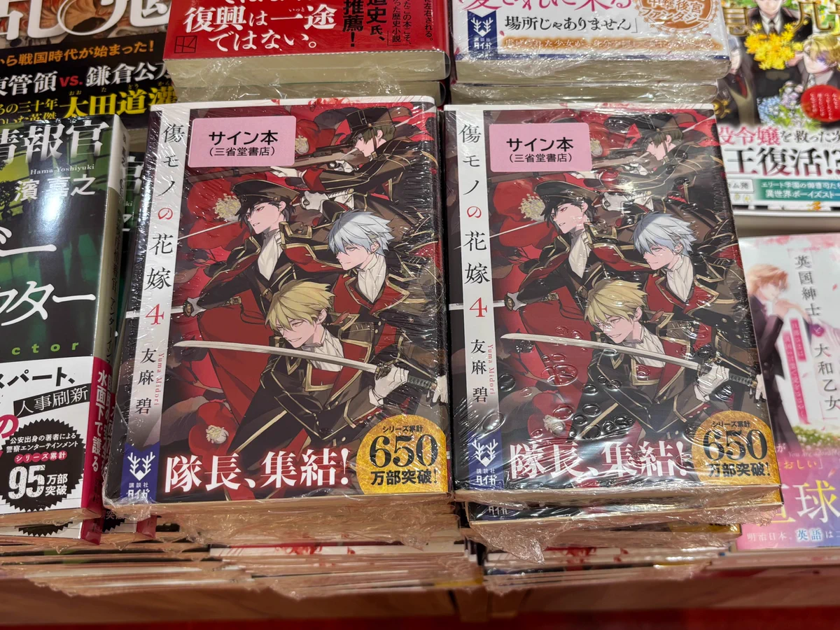 三省堂書店池袋本店 on X: 