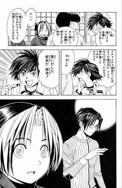 lemon48690504's tweet photo. この前のリモートで
本当に強いと思ってる人が
僕なんて都内ではカモですよ
と言っていて
海王中の大将が1組でボコボコにされているのを知ったヒカルの気持ち

4勝なんかいけるんだろうか… https://t.co/51hlqpM159