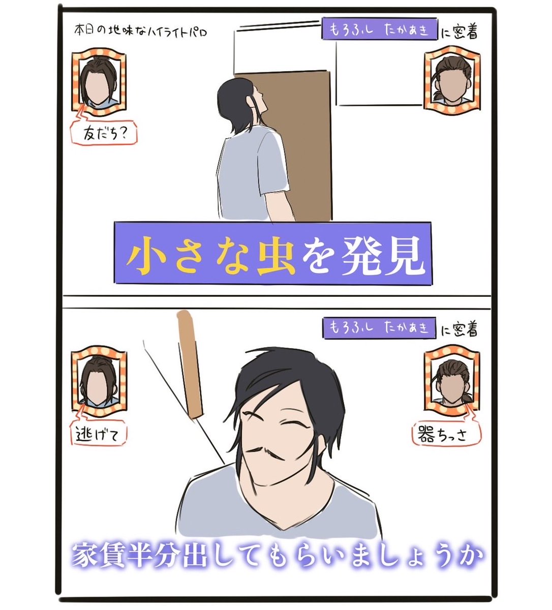 sg_2429's tweet photo. まとめてみたかっただけです深い意味なんてないです https://t.co/qtGBuXlSPy