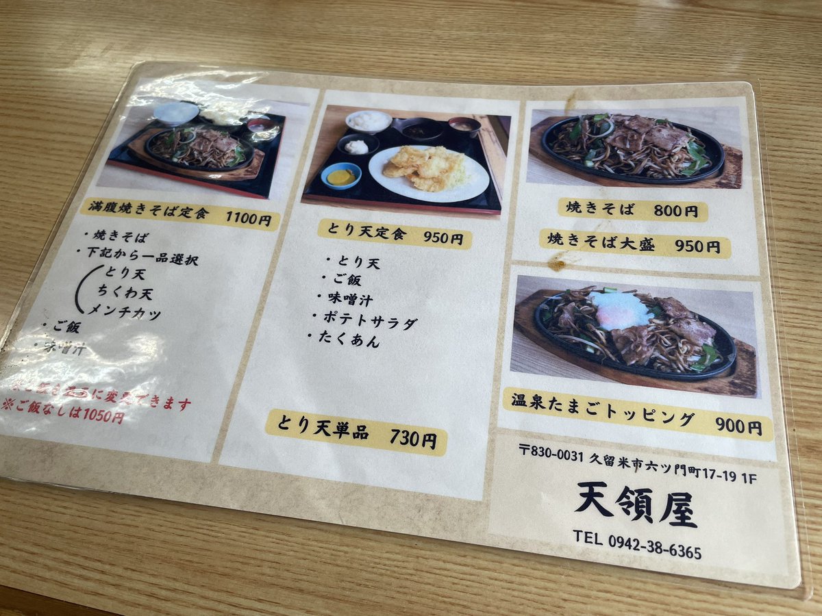 kenvoken's tweet photo. 日田デュートリオンビーム照射！ https://t.co/SVcfRYfoEl
