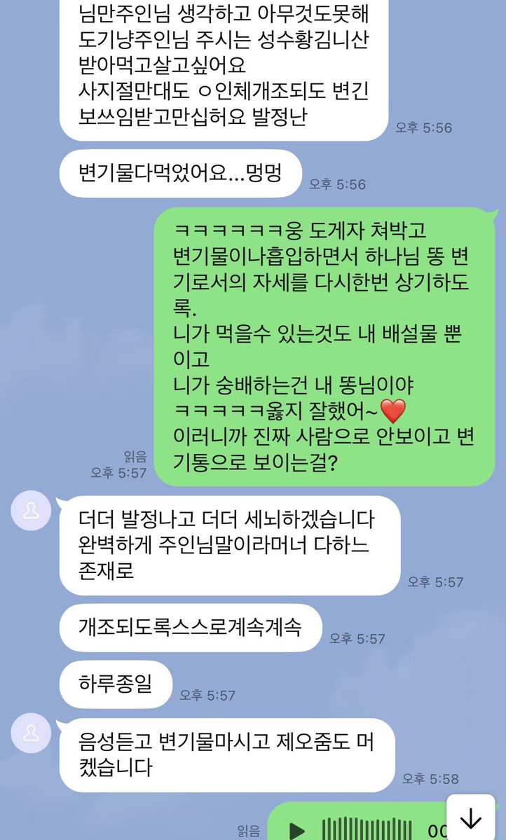 fdhuua19's tweet photo. 트위터 대표 똥변기 = 서지환 
뇌가 망가지고 으깨진다는건 저런기분이겠지?
느끼고 싶으면 기어와

#펨돔 #상납 #핀돔 #호구 https://t.co/V66AJTTn0g