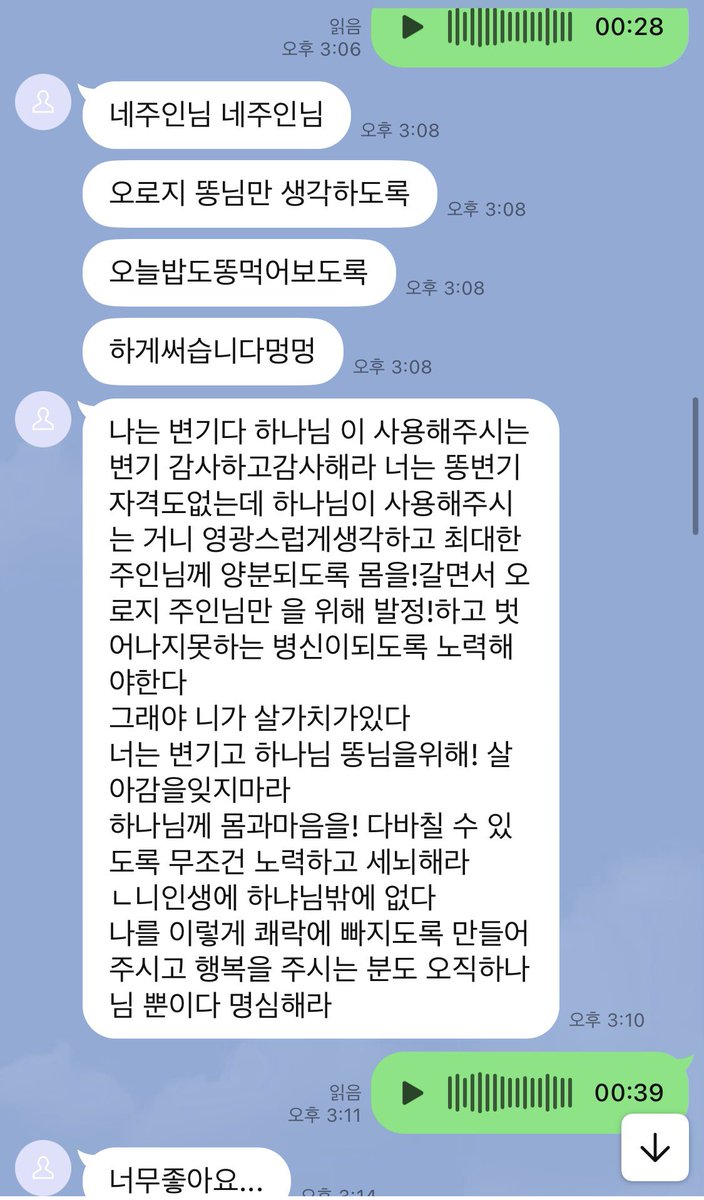 fdhuua19's tweet photo. 트위터 대표 똥변기 = 서지환 
뇌가 망가지고 으깨진다는건 저런기분이겠지?
느끼고 싶으면 기어와

#펨돔 #상납 #핀돔 #호구 https://t.co/V66AJTTn0g