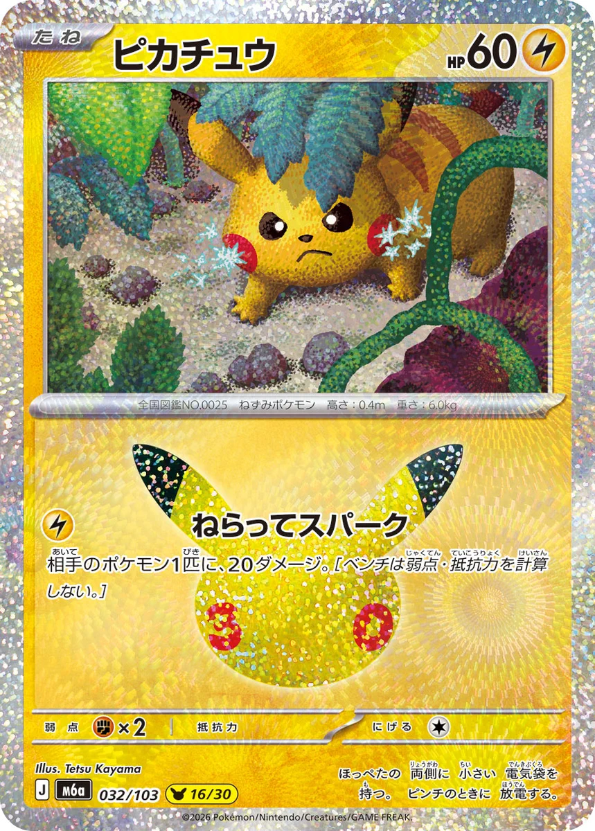 ホビーショップ橘花 on X: 