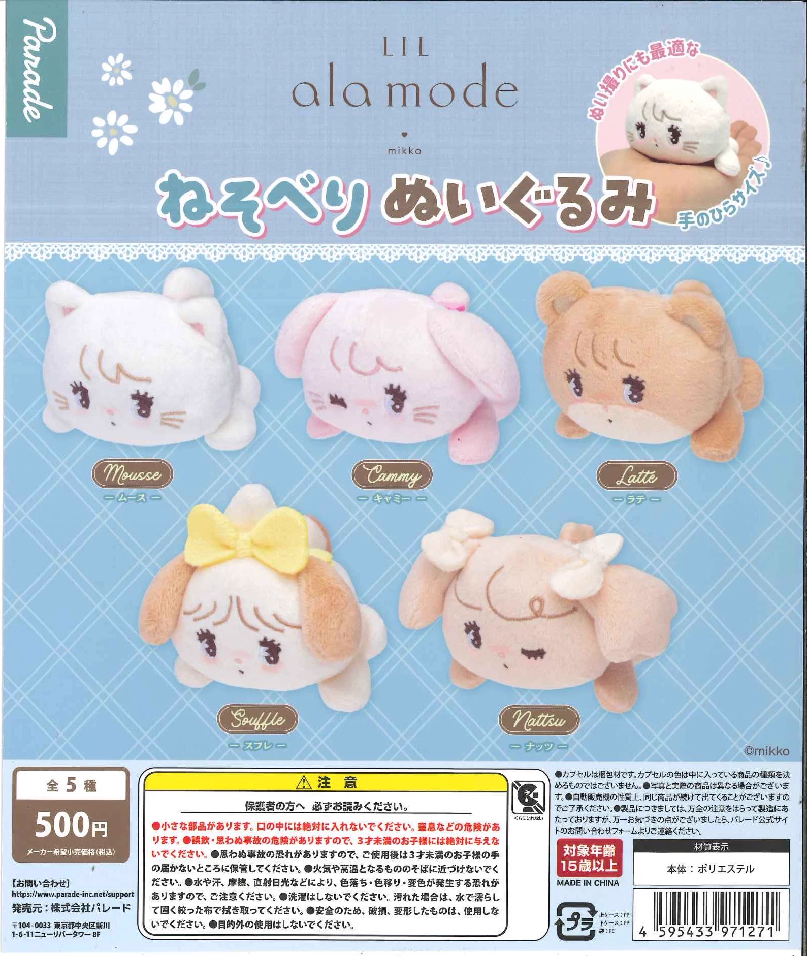 ネコ科赤ちゃんシリーズ❤カラカルベビー♡お口開閉♡アートドール♡ぬいぐるみ♡ C-pla 名古屋大須2号店【公式】 on X: 