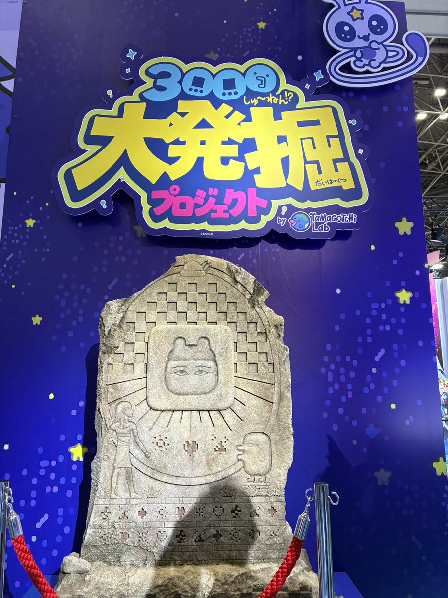 yuu_channel0917's tweet photo. 東京おもちゃショー2026で見たたまごっちがいる👽⭐️ https://t.co/4q02QSeXDv