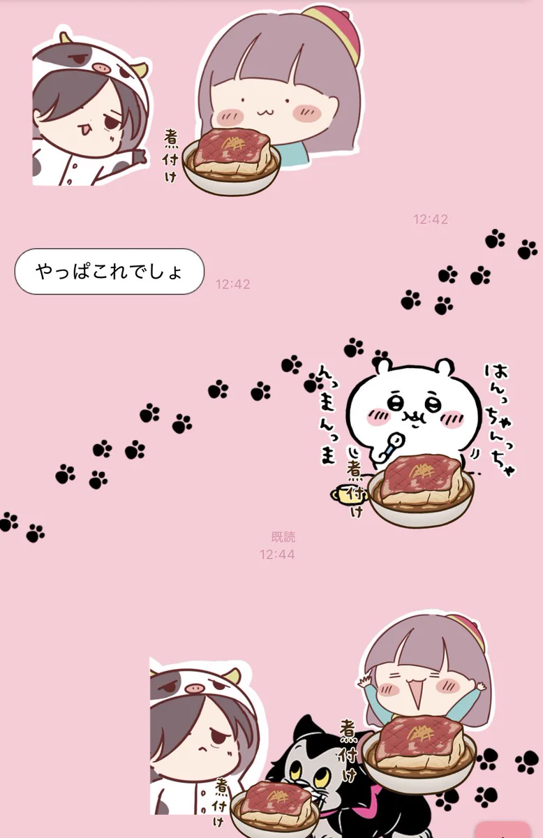 苔桃こーちゃん@ちいかわ推しすぎる (@ko__chan2525) / X
