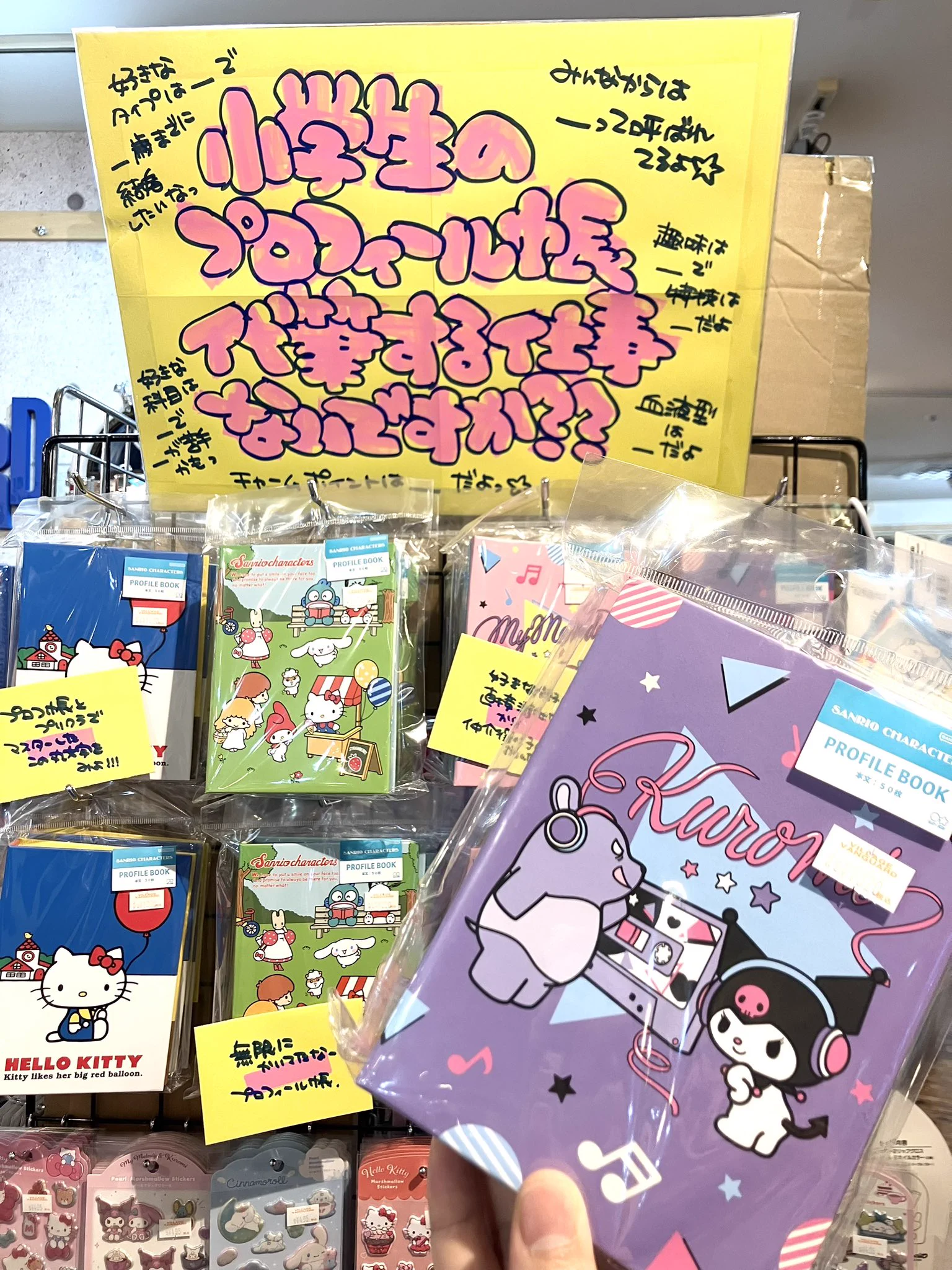 ヴィレッジヴァンガード 川崎チッタ on X: 