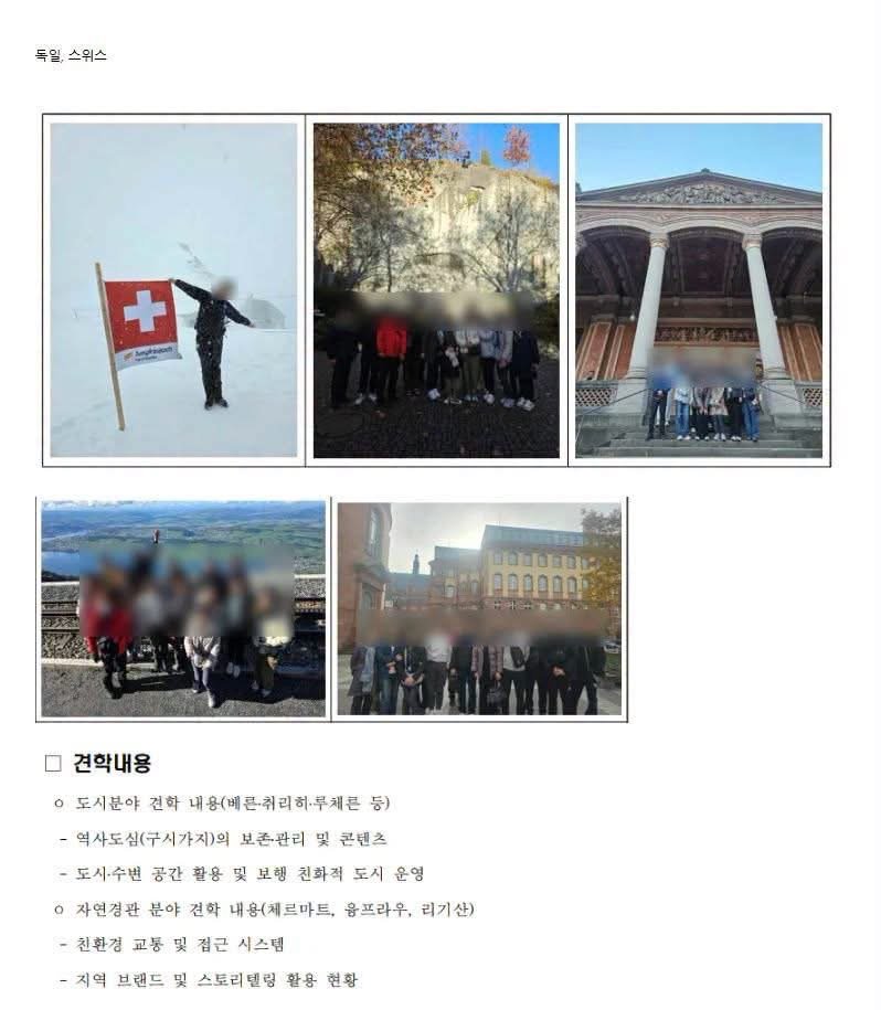 block_atom's tweet photo. 여행 블로그 아니고 공무원 출장보고서입니다ㅋㅋㅋㅋ

다 같이 해먹는구나 https://t.co/mZzgjd3lRR