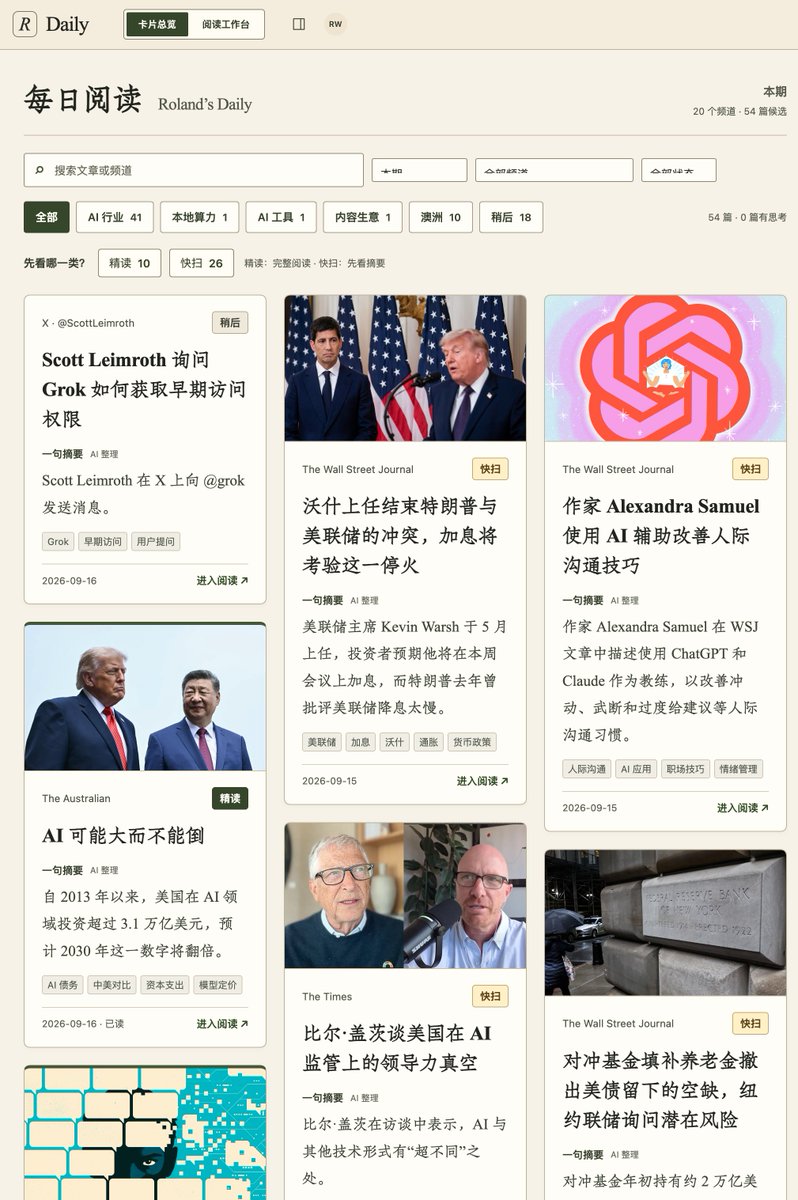 Roland.W 的图片 2