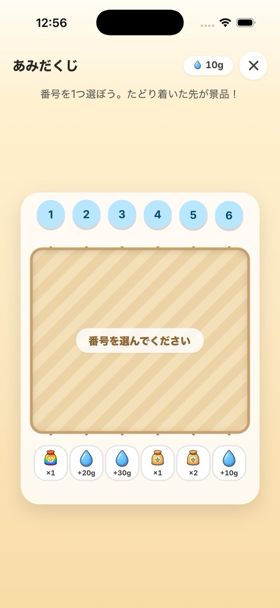 Dips_app tweet picture