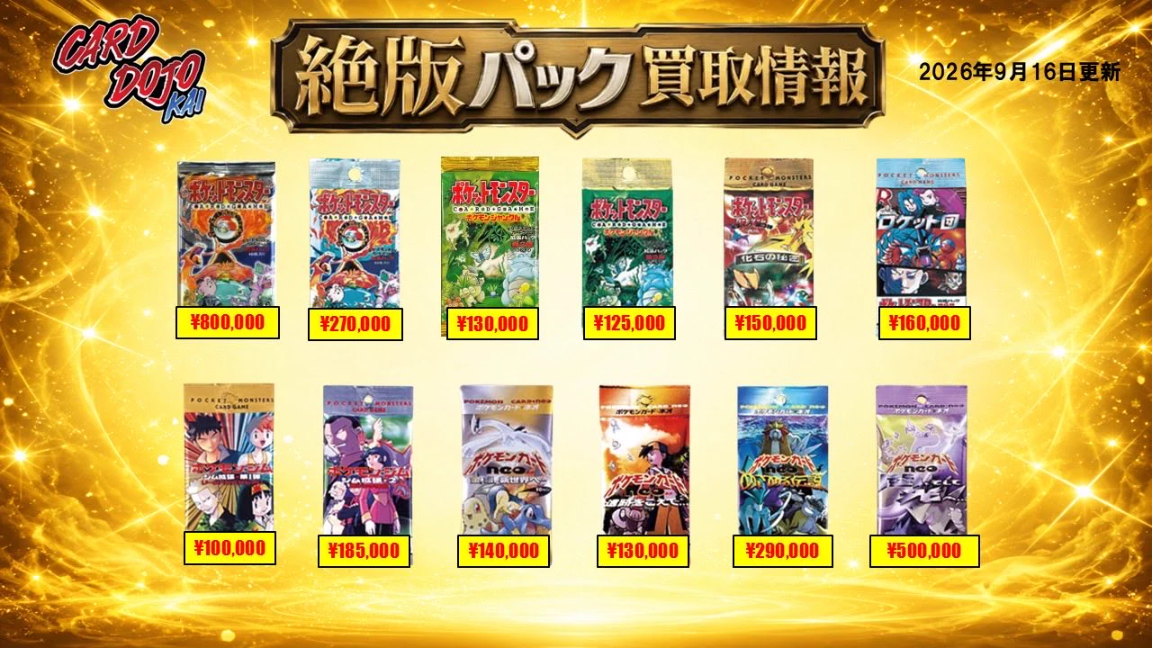 Card Dojo Kai on X: 