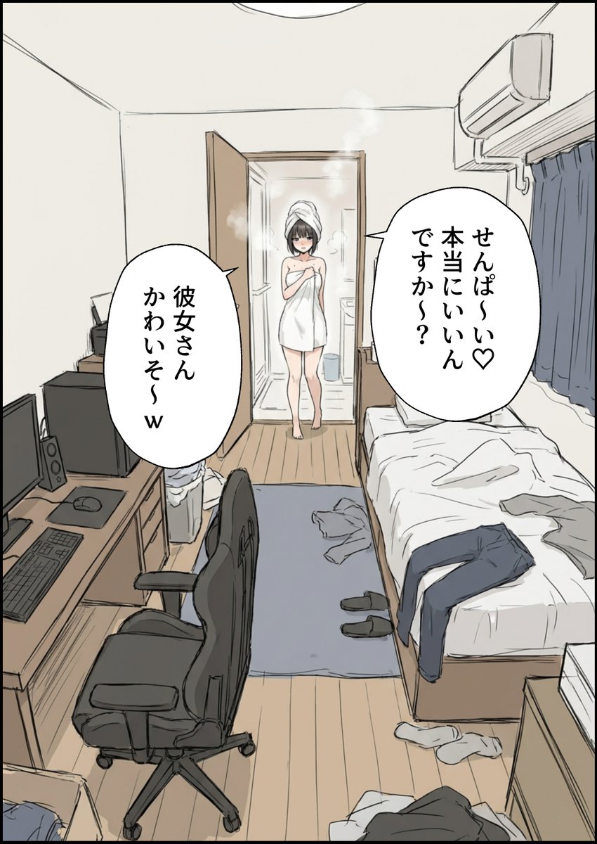 ally643's tweet photo. 先輩の覚悟…
（1/6） https://t.co/TbZZz17Q9R