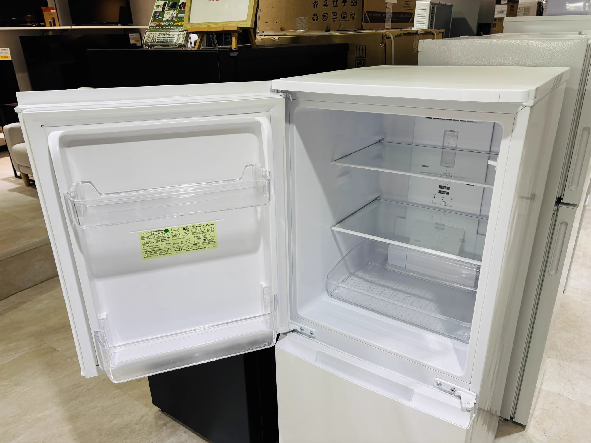 ワンスタイル〜家電専門リサイクルショップ〜 в X: „SHARP 152L 冷蔵庫