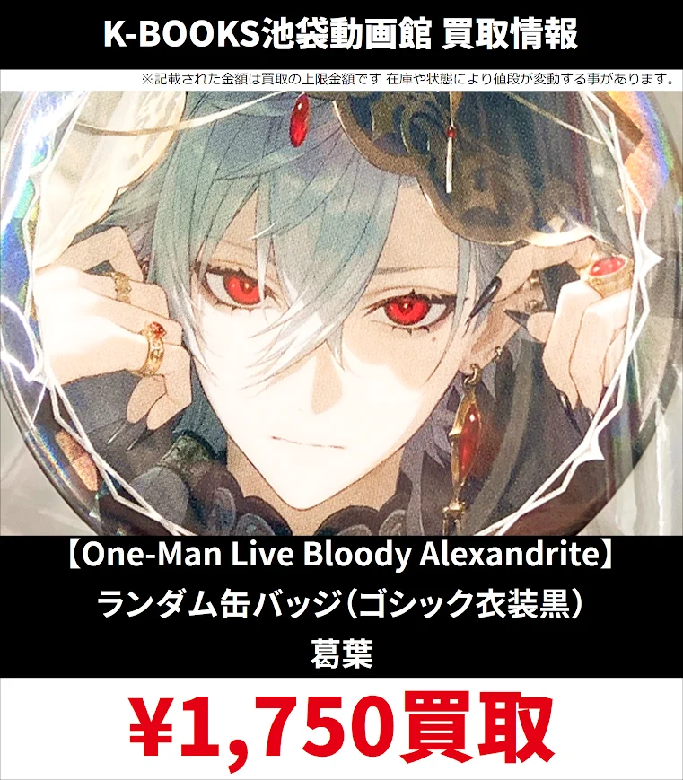 K-BOOKS 池袋動画館 動画2部門（Vtuber） on X: 