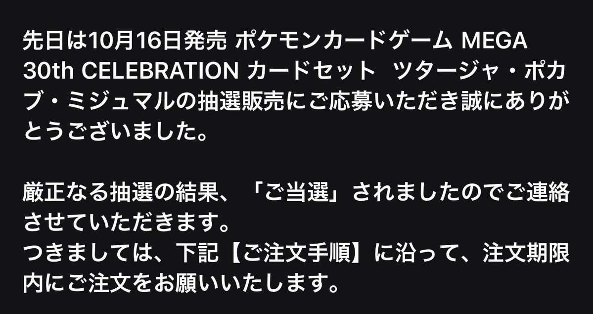 to_teraryman's tweet photo. イオンスタイルオンラインカードセット第二弾の抽選結果です💡

イオンさんからの圧が凄い気がする💦笑 https://t.co/kFFf0PCOzN