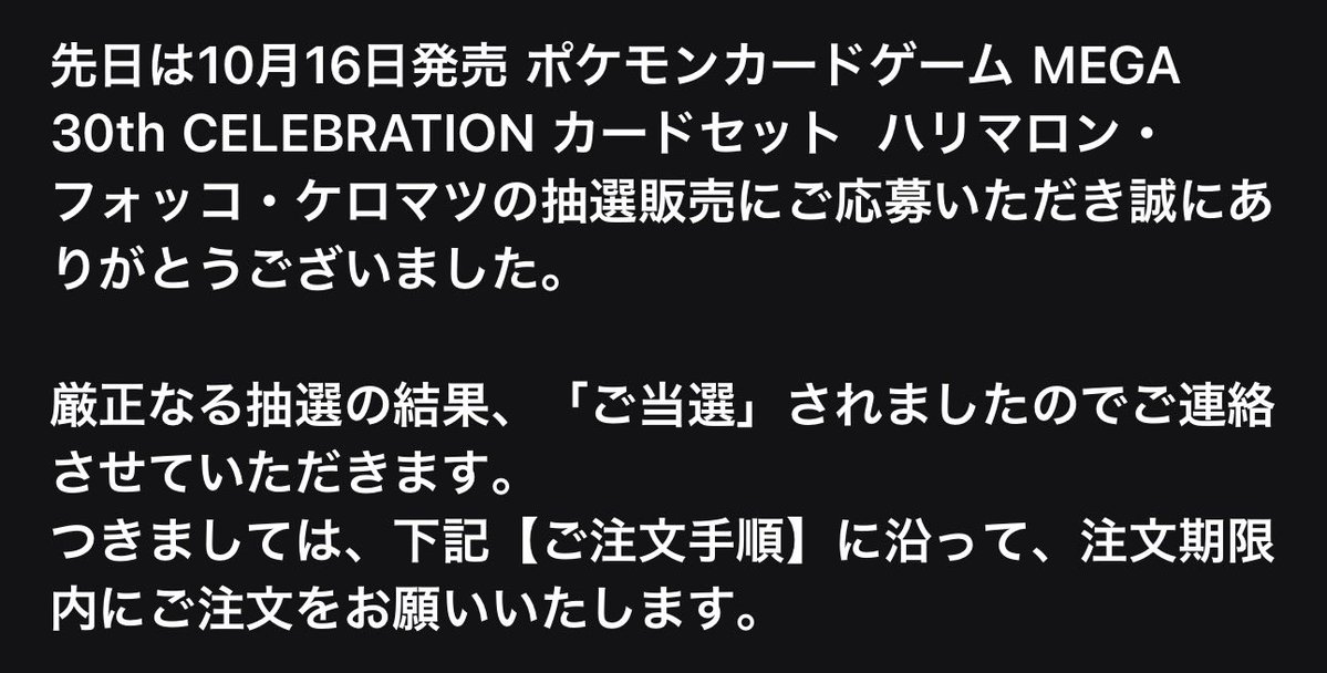 to_teraryman's tweet photo. イオンスタイルオンラインカードセット第二弾の抽選結果です💡

イオンさんからの圧が凄い気がする💦笑 https://t.co/kFFf0PCOzN