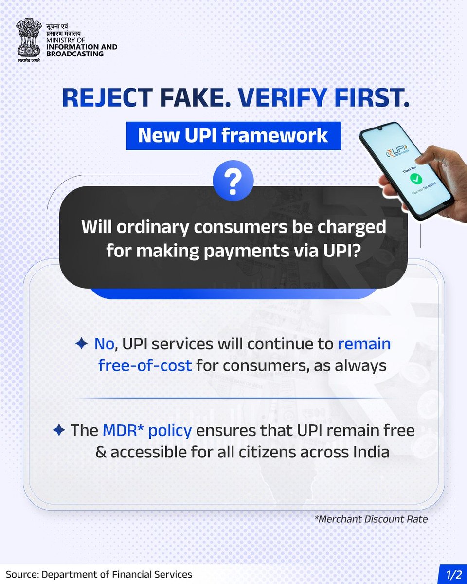 airnewsalerts's tweet photo. UPI payments remain free for consumers under the new framework, which continues to protect free transactions for both payers and beneficiaries.

The framework also clarifies that UPI app providers cannot charge users any platform fee or other charges for payments made through UPI.

#UPI #DigitalPayments #DigitalIndia