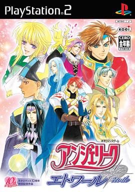 ConsoleDict's tweet photo. 🎉本日9月16日で発売22周年！

宇宙を育てながら、多彩な男性キャラクターとの交流や恋愛を進める。
『アンジェリーク エトワール』は、PS2用の女性向け恋愛シミュレーションです。
2004年9月16日発売。

・機種：PlayStation 2
・ジャンル：恋愛シミュレーション
・開発／発売：コーエー
・プレイ人数：1人
・シリーズ本流の第4作

主人公は、ごく普通の17歳の少女。
ある出来事をきっかけに「伝説のエトワール」に選ばれ、新しい宇宙の育成を手助けする使命を担います。
ゲームの軸は、
・宇宙の育成
・男性キャラクターの説得
・会話やデート
・恋愛関係の進展
です。
新しい宇宙の守護聖となる人物を説得することが、本作ならではの要素。
移動には宇宙船を使用。
複数の場所を行き来しながら育成や交流を進めます。

恋愛対象は19人。

親密度を高めることで恋愛が進行し、育成状況によって恋愛エンディングも変化します。

デートスポットは30か所以上。
時間帯が昼から夕方へ変化する演出もあります。
PS2版では、
・一部ムービー
・ヴォイス
・イベント
・イベントスチル
などが追加。
恋愛対象キャラクターにはエンディングムービーも用意されています。
イベントスチルやBGMなどを「想い出」として振り返る機能もあります。
評価されているのは、
・多数の恋愛対象
・宇宙を育てるシミュレーション要素
・追加された映像や音声
・恋愛エンディングムービー
など。
一方で、育成と恋愛を並行して進めるため、やることは多め。

移動にも時間がかかり、育成や説得を進めるには相応のプレイ時間が必要という感想があります。

デート会話が繰り返されやすい点や、後半に作業感を覚えたという意見もあります。
恋愛だけでなく、育成と説得を同時に管理して進めるボリューム重視の一作です。

#アンジェリークエトワール #アンジェリーク #PS2 #恋愛シミュレーション #22周年