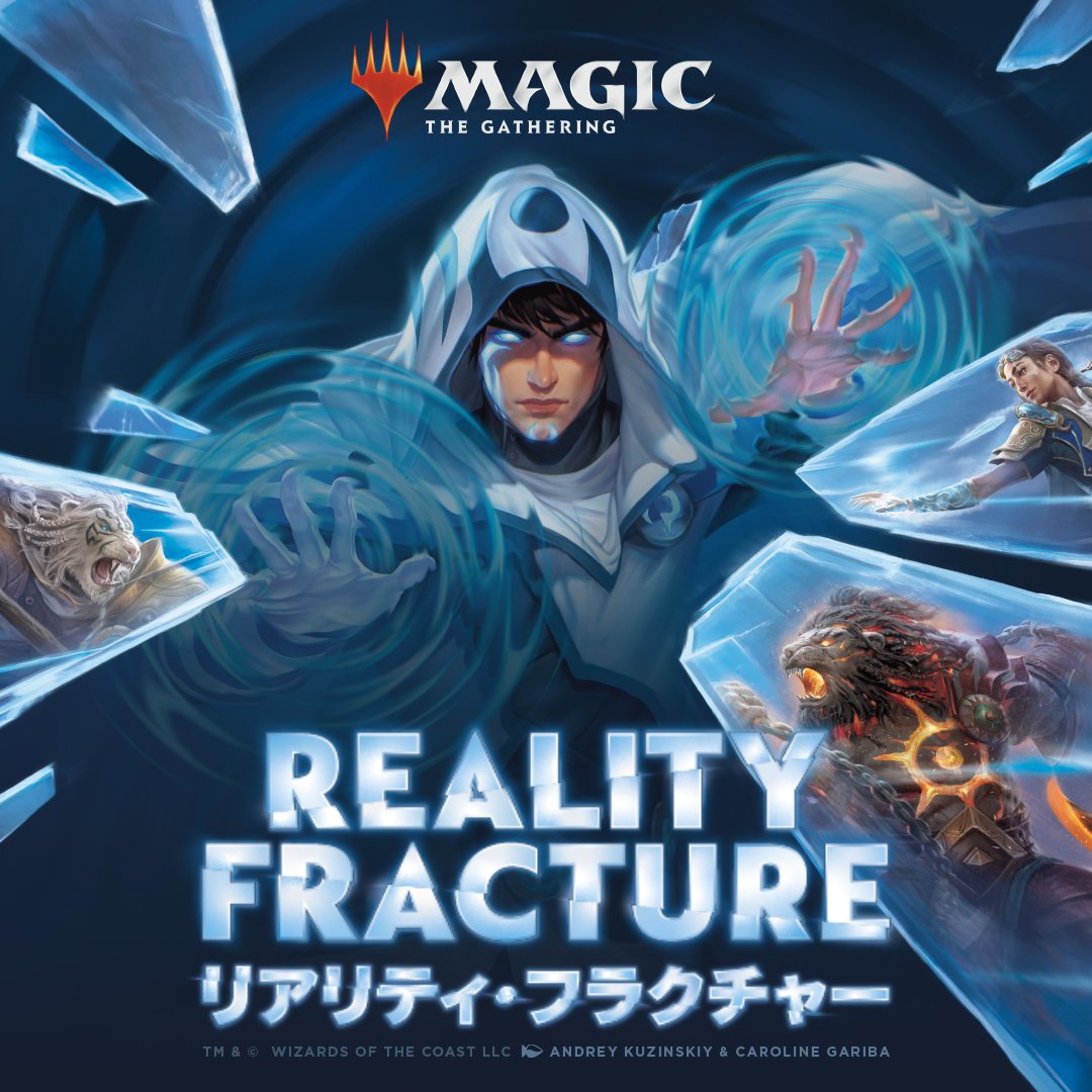 mtgjp's tweet photo. 【４コマ漫画】次なるセット『リアリティ・フラクチャー』の発売に向けて行われる恒例の収録会議。ニッサたちがイフの自分を想像する中、突如として現れたのは……？

⬇️製品情報ページ
https://t.co/s3EwYgGEjA
#mtgjp #MTGFracture https://t.co/yrmtYAtGpi