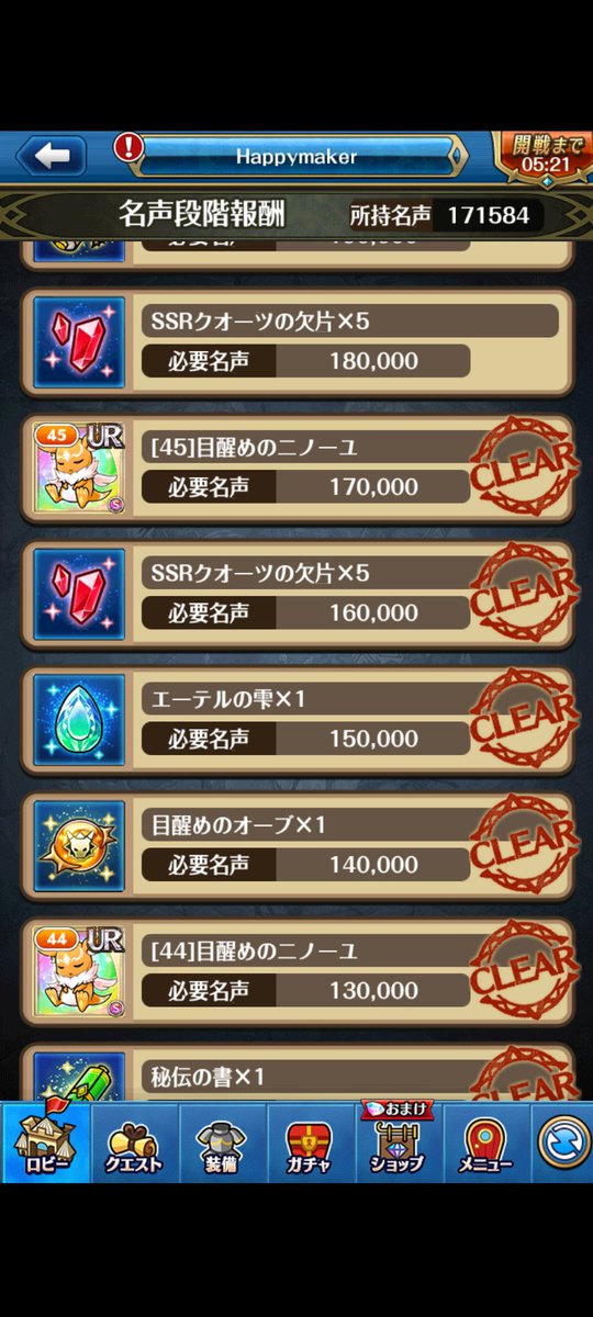 hati32832's tweet photo. 眠気に負けてた割にはがんばった
←クロノス　　　　フォルトゥナ→ https://t.co/wt05j4sUl5