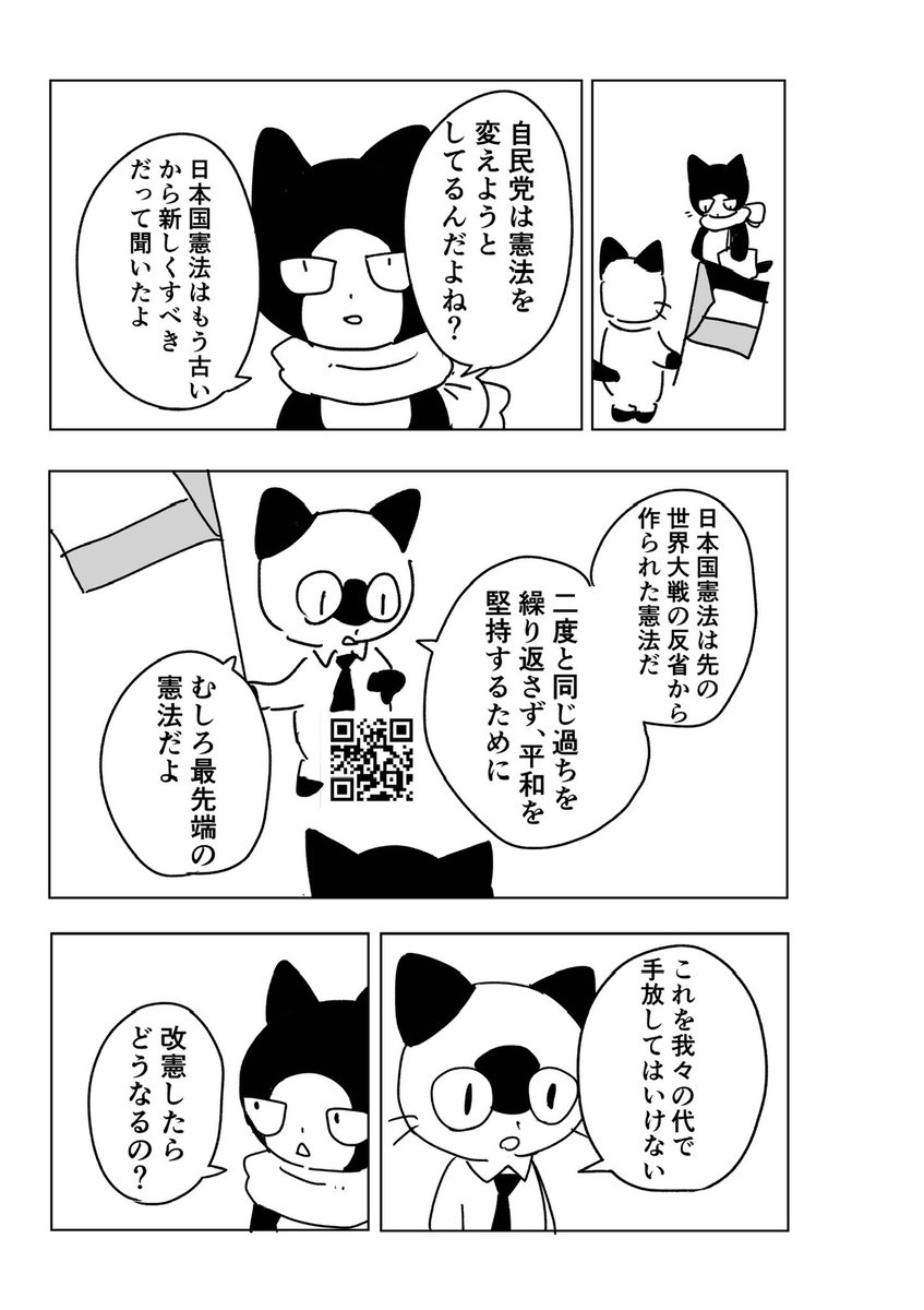 kou446's tweet photo. (2/5) https://t.co/BW1y1F5vF9
