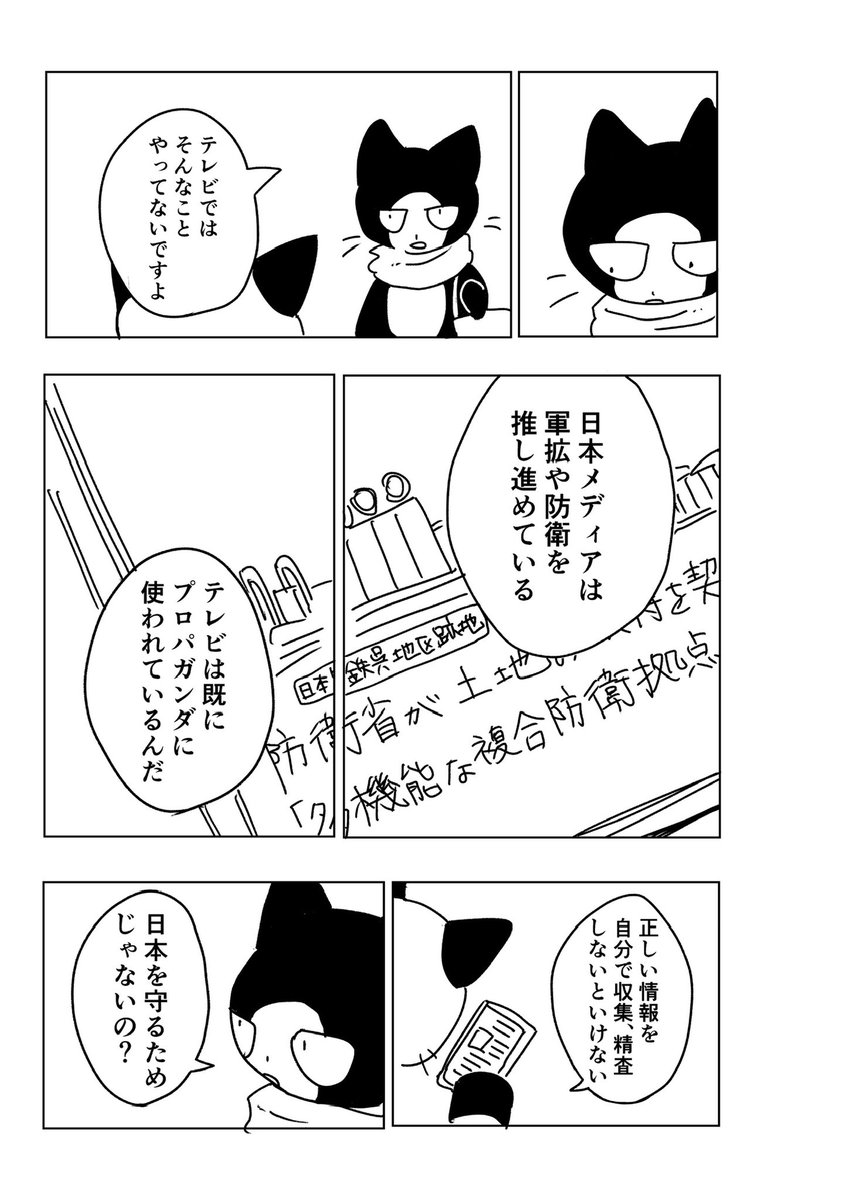 kou446's tweet photo. (2/5) https://t.co/BW1y1F5vF9
