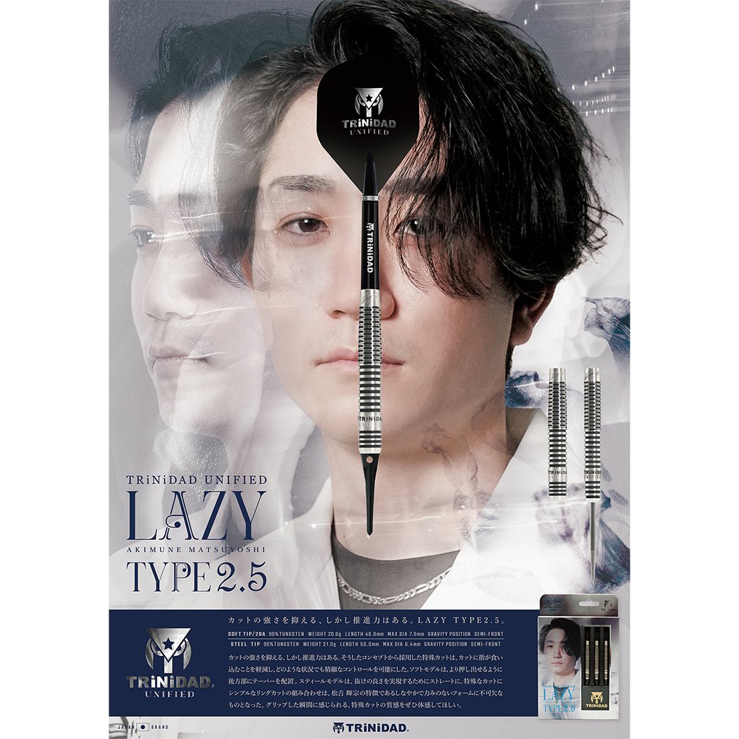 DARTSHIVE's tweet photo. 📢新商品情報
📅9月30日(水)発売 
【LAZY Type2.5】
松吉輝宗選手モデル LAZY TYPE2.5が本日から予約開始！
カットの強さを抑える、しかし推進力はある。
そうしたコンセプトから採用した特殊カットは、カットに指が食い込むことを軽減し、どのような状況でも精細なコントロールを可能に。
🔗https://t.co/U2oRCpmSGq

【スペック(2BA)】
〇重量 20g
〇全長 48.0mm 
〇最大径 7.0mm

【スペック(STEEL)】 
〇重量 21.0g 
〇全長 50.0㎜ 
〇最大径 6.4㎜

#ダーツ #ダーツハイブ