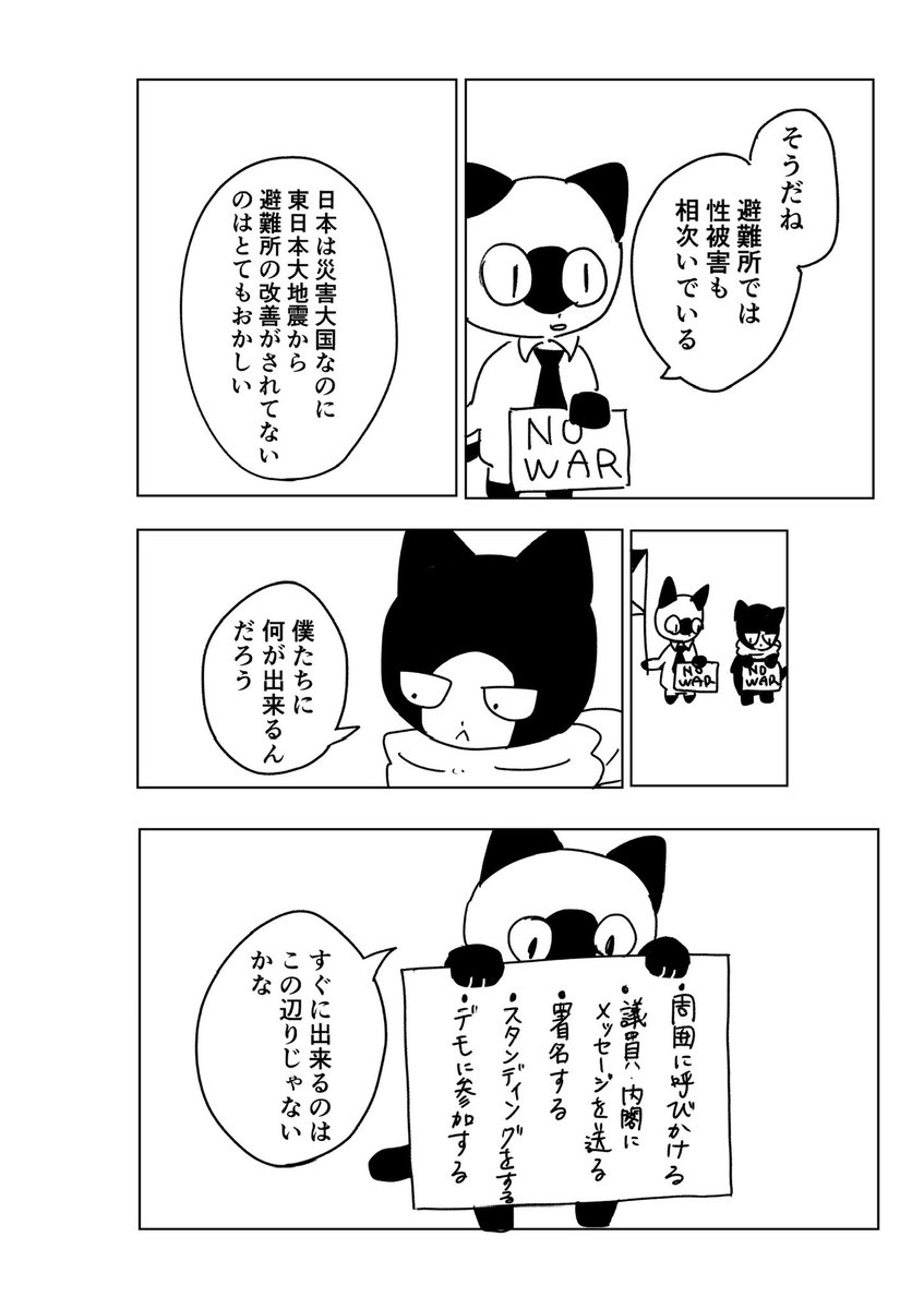 kou446's tweet photo. (4/5) https://t.co/PN8I5hzxKY