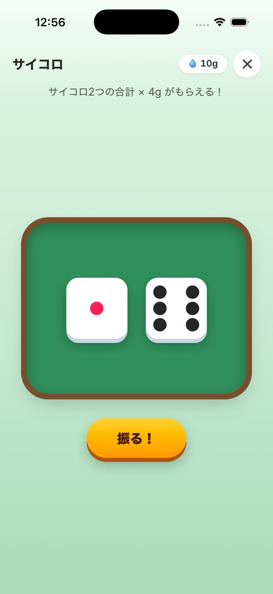 Dips_app tweet picture