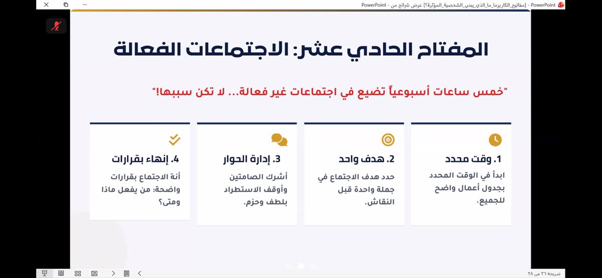 mmsr17's tweet photo. @sdrt934098 حضرت هذه الدورة وسجلت في رابط الحضور والى الان لم تصلني شهادة الحضور وهذه بعض الصور https://t.co/1nEHNX5PP7