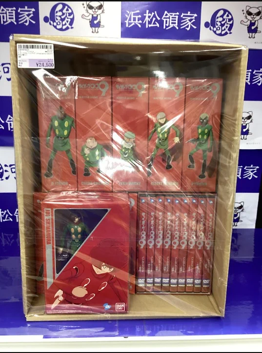 サイボーグ009 バトルアライブ　DVD 全9巻　フィギュア2点付き 駿河屋浜松領家店 on X: 