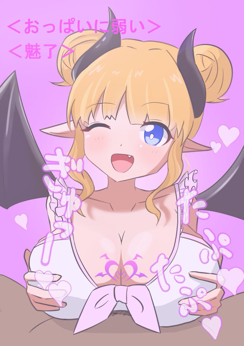 mono_gamemake's tweet photo. サキュバスデュエルFA
状態異常いっぱいつけられちゃうやつ
https://t.co/ejJ1XCqA7A https://t.co/qWFbYC7cN6