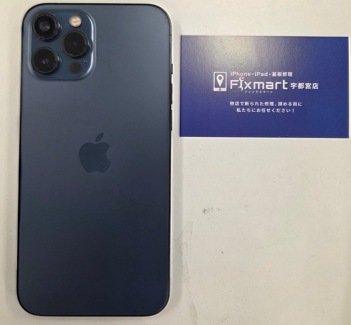 fix_utsunomiya's tweet photo. 【9/16 修理事例📱💻】

iPhone11・SE2世代の画面交換
MacBook Air 2020のバッテリー交換
iPhone12 Pro Maxのカメラレンズ交換を対応！

本日も全件無事修理完了✨

https://t.co/MEJlTCPTzH

#宇都宮 #iPhone修理 #MacBook修理 https://t.co/crwGdfrG1U