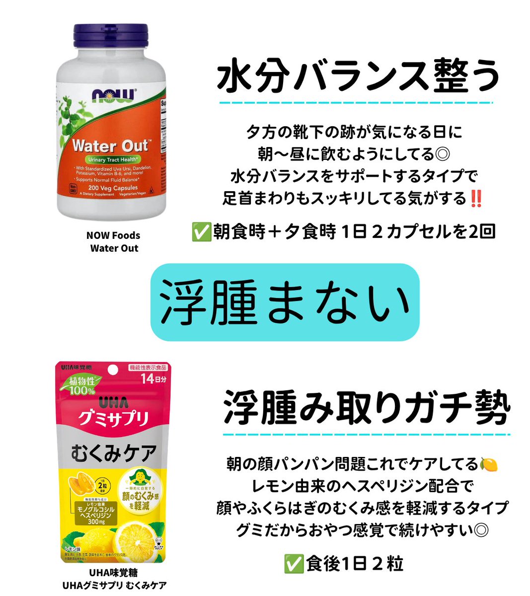 honglan_cosme's tweet photo. 圧倒的に肌綺麗になりたい人は真似して↓
酒と飯がマブな女の【太らない・浮腫まない・肌荒れない】インナーケア選抜 https://t.co/xw9a3owjLn