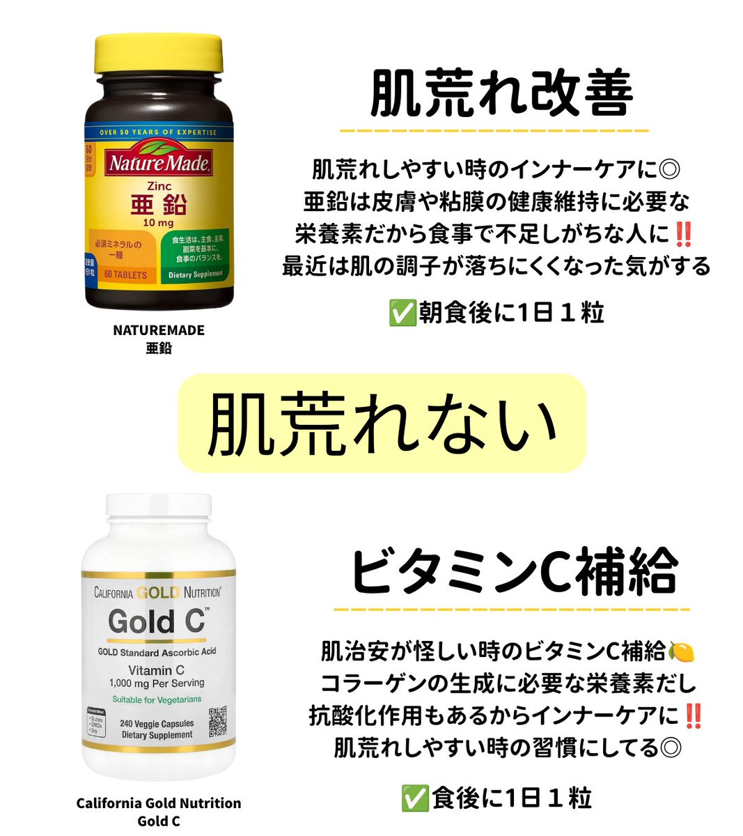 honglan_cosme's tweet photo. 圧倒的に肌綺麗になりたい人は真似して↓
酒と飯がマブな女の【太らない・浮腫まない・肌荒れない】インナーケア選抜 https://t.co/xw9a3owjLn