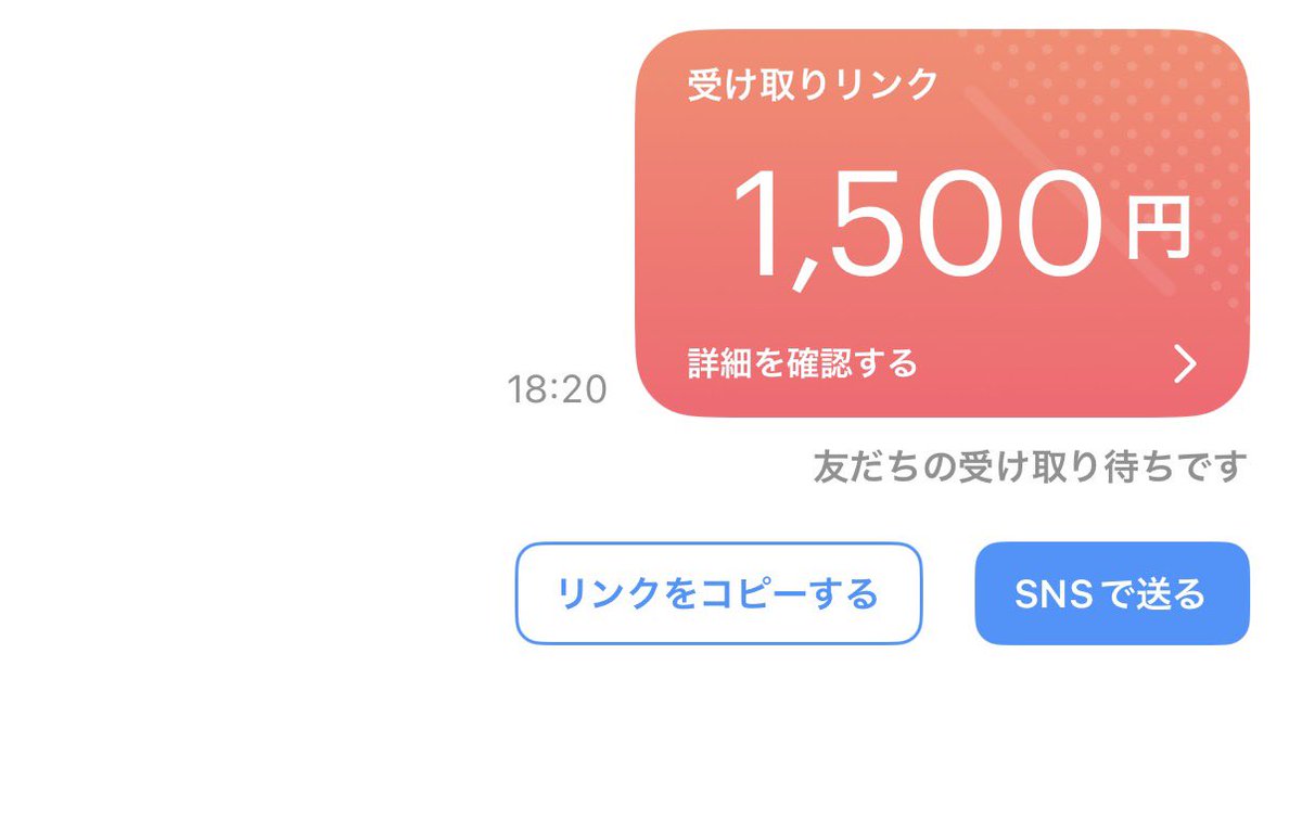 291009_'s tweet photo. PayPay配布🎉

1500pay

参加条件いいねリポストフォロー
〆切２４時間後

通知オンにしておいてくれたらすぐ参加できると思います！
#paypay #paypay配布 https://t.co/OjEFk1klBg
