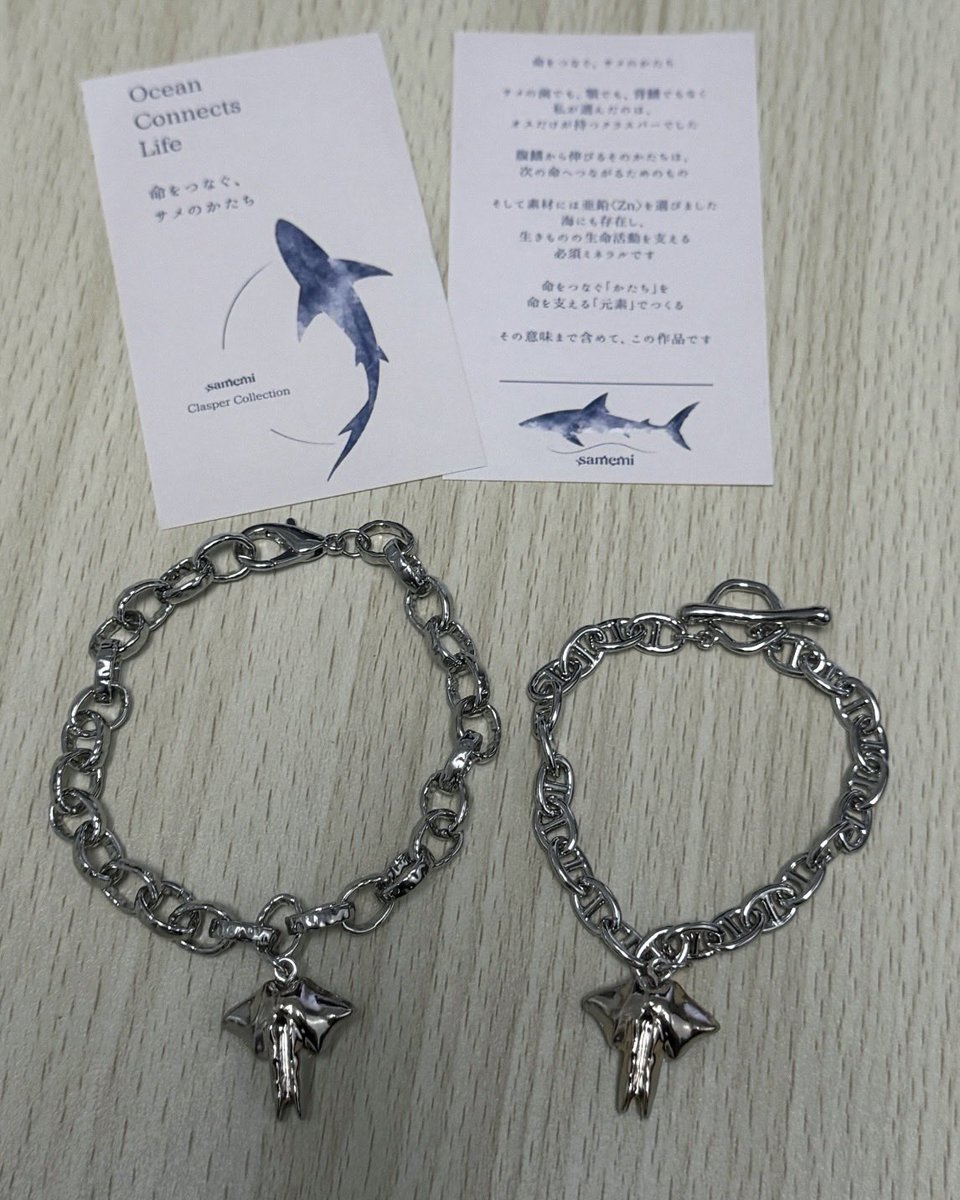samemi_mhs's tweet photo. 分かる人には、分かる
分からない人にはちょっと個性的なアクセサリー

サメのオス特有の「あの形」🦈
ネックレス・ブレスレット・キーホルダーになりました！

9/26・27 エンジョイ魚まつりから販売開始します✨ https://t.co/VaaiZEBfIx