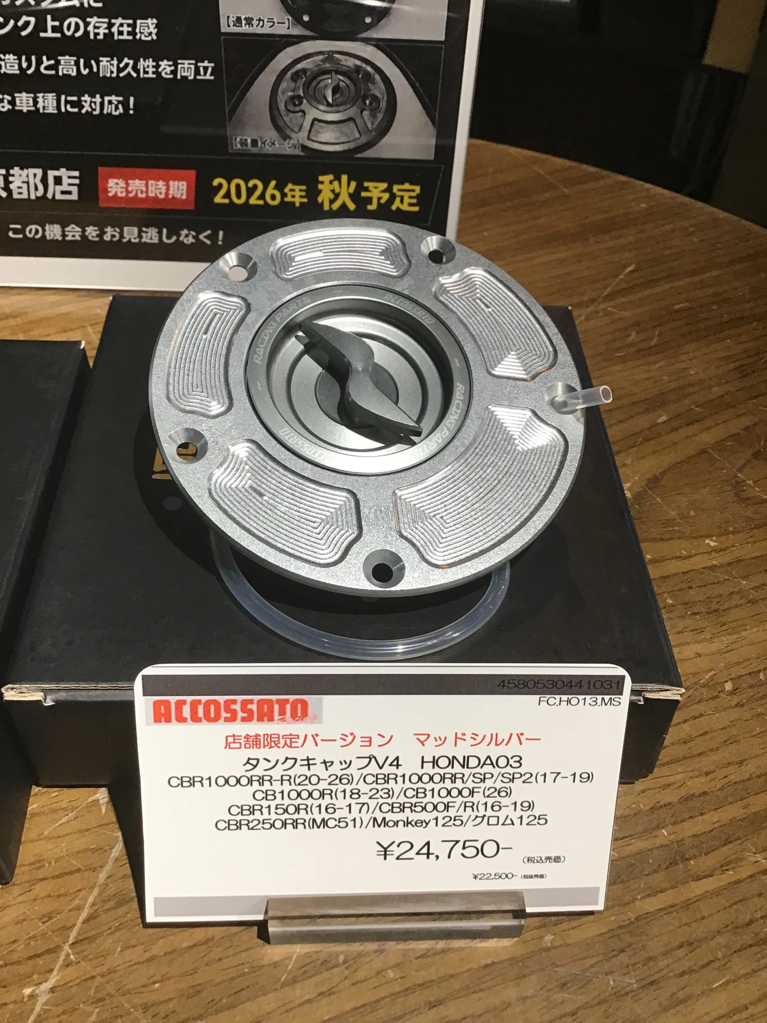 Ricoland Kyoto/ライコランド京都 on X: 