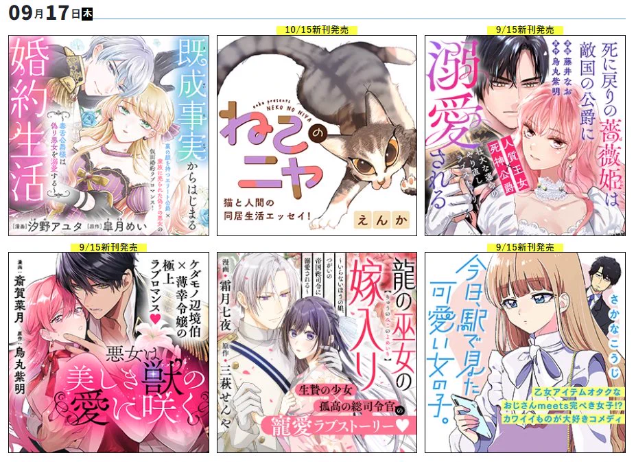 COMICポラリス🌟WEB持ち込みやってます on X: 