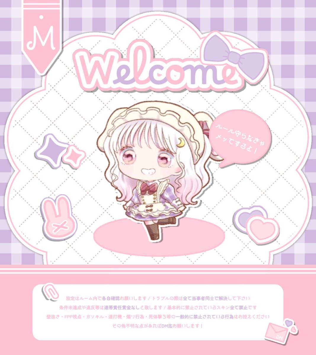 uzlrn's tweet photo.  ︎︎
🌙🌙 ʀᴏᴏᴍ 
　〻 ᴊᴜꜱᴛ @uzlrn

♡ 9/16 19:00 #デュオ
♡ 確1,000× - 般 500 ×

ꜰʀ全 @uvfr_ 
 ◟ ꜰꜰﾏｰｸ付 , 巻込

▧ ɪᴅ , 19:00 デュオ
 ︎︎ https://t.co/SXTz4QXgFb