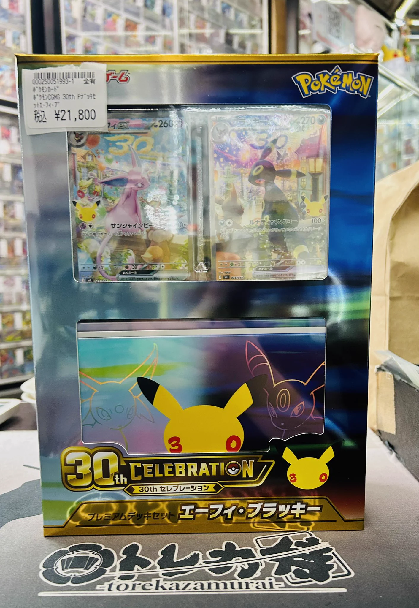トレカ侍池袋本店@クロスタ取り扱い開始！ в X: „✨ Espeon & Umbreon