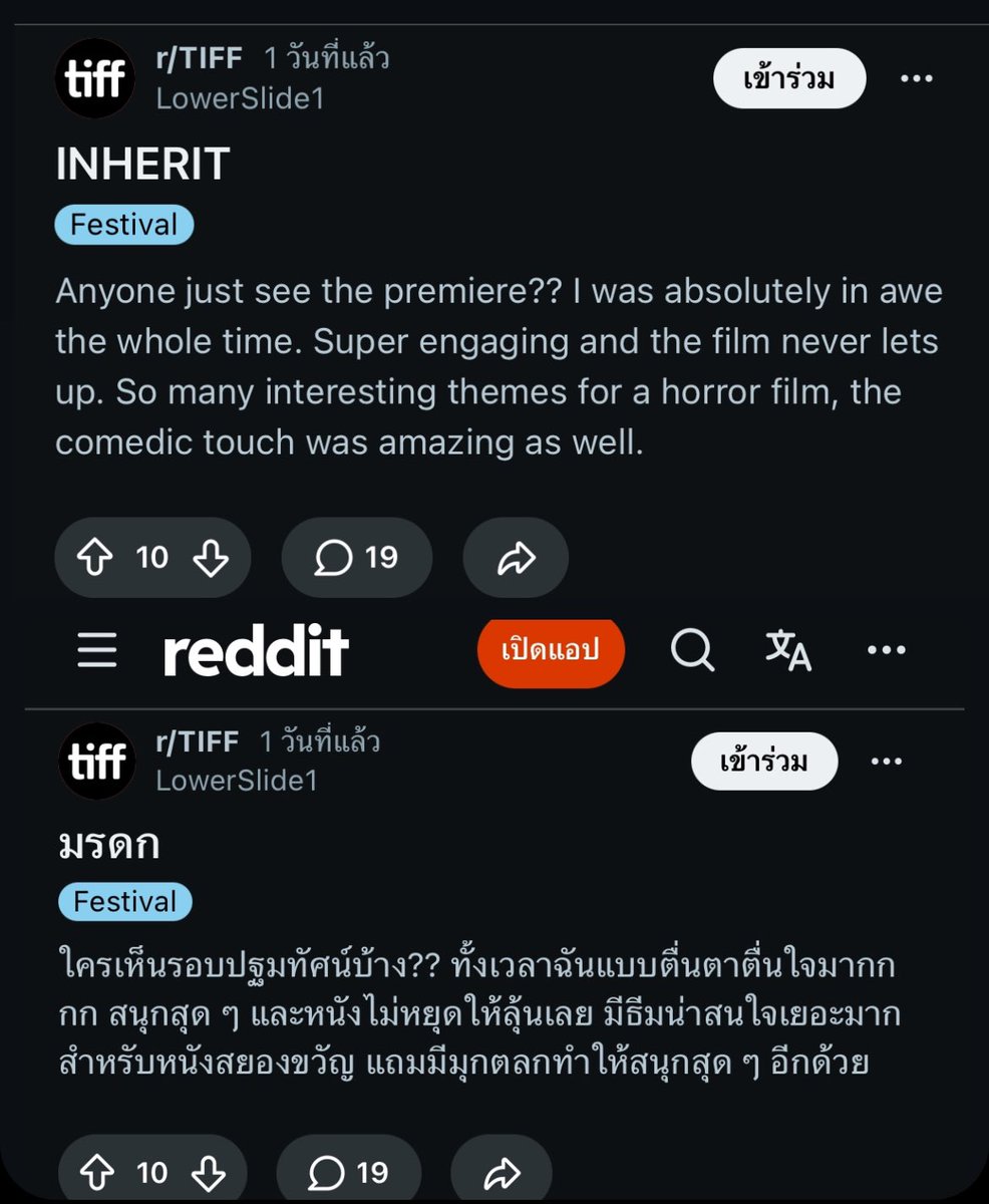 ice9cyn's tweet photo. เห็นสตร.พี่ใหม่ ก็ไปหารีวิวคุณยายวรนาฏ (inherit) อ่านดู,แค่ชื่อพี่โต้งกับพี่ใหม่ก็คุ้มเงินแล้วแม่ ฮรี่่่ ต่อไปก็รอไปดูตะขาบน้องไทยแล้ว😂? ตื่นเต้นง่ะๆๆ 🥰🥺(แปลอาจมีเพี้ยนๆไปบ้าง)
#คุณยายวรนาฏ #INHERIT #THAIchayanon https://t.co/ol4QtH2sqI