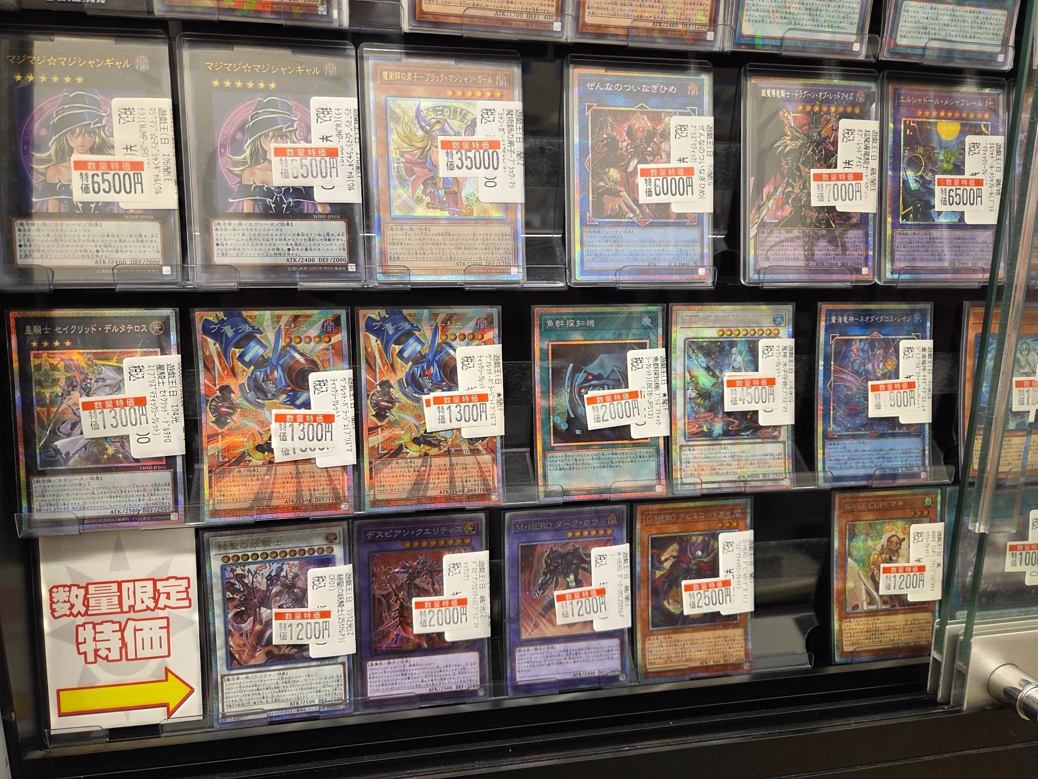 バトロコミニ横浜鶴ヶ峰店 on X: 