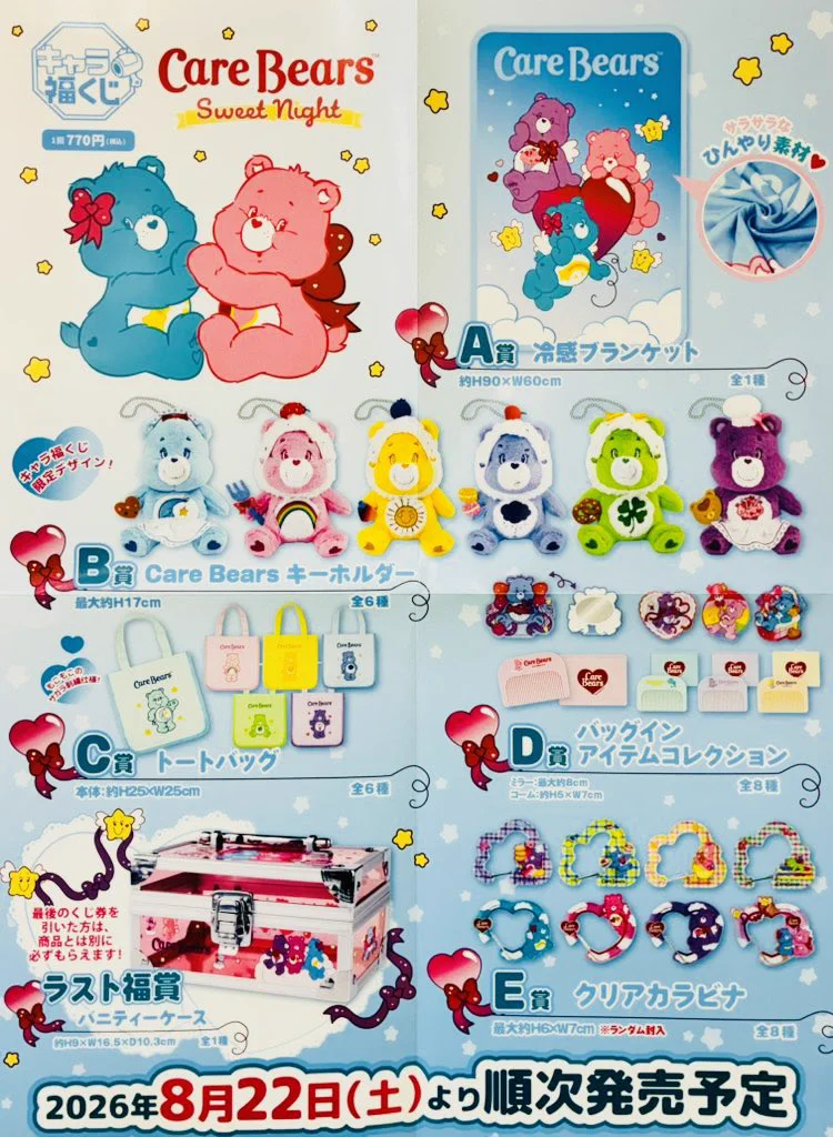君の唇を噛みたい トレカ HSU-v4DbAAEsIX4?format=webp&