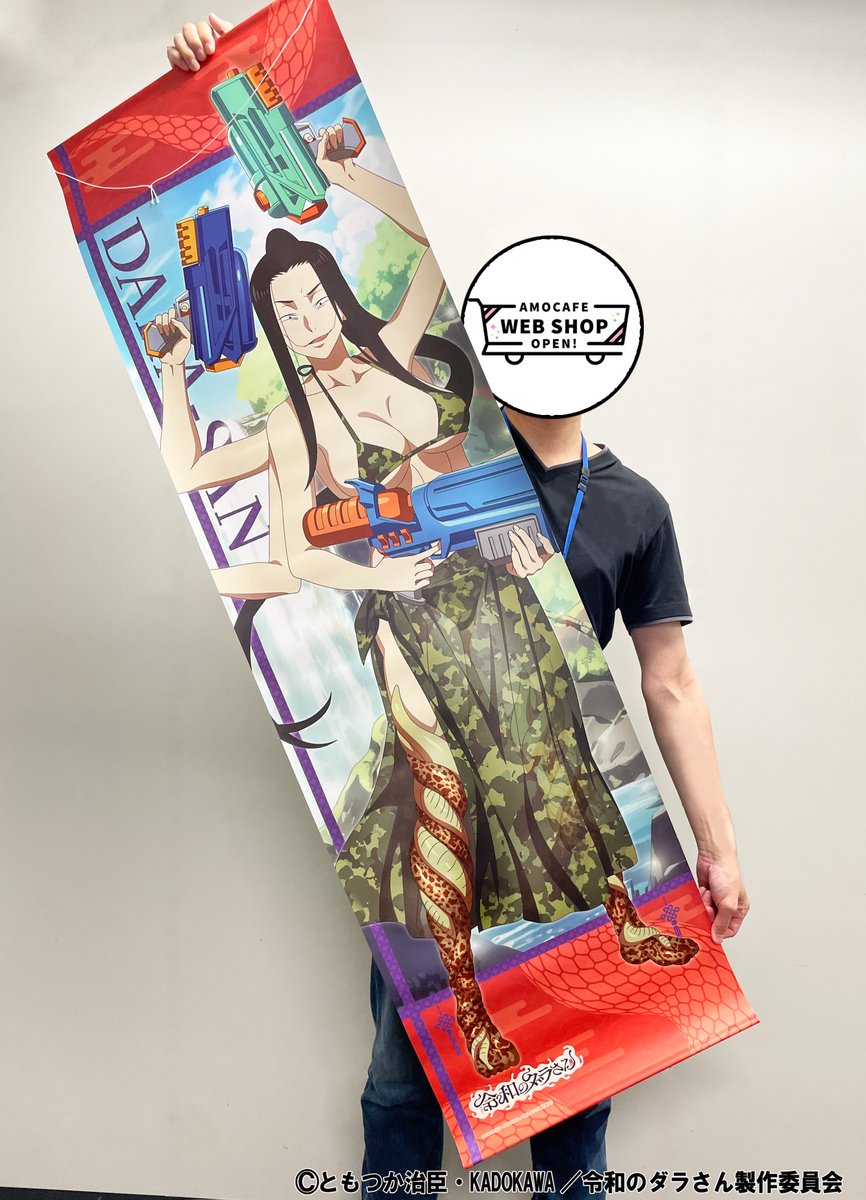 amocafe_webshop's tweet photo. 本日、TVアニメの最終回が放送される「#令和のダラさん 」の描き下ろしイラストを使用したグッズが予約受付中！！
🐍水着姿で水鉄砲を構えたイラストを使用したタペストリーやアクリルスタンド、ハードブロマイドがラインナップ🔫
⛩ ▼ご注文はこちら⛩
https://t.co/vPKjf7VDeM https://t.co/seKBobtubh